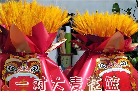 玉林开业花篮